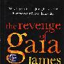 盖娅的复仇The Revenge of Gaia