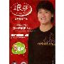 浪莎-男士精梳棉内衣K8901-1(浅麻灰XL)