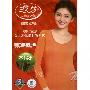 浪莎-女士木代尔时尚内衣K8944(大红色XXL)