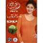浪莎-女士木代尔时尚内衣K8944(黑色L)