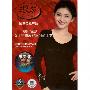 浪莎-女士甲壳质舒适时尚上衣K8946(大红色M)