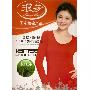 浪莎-女士木代尔时尚精品内衣N9809(大红色XL)