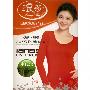 浪莎-女士木代尔时尚精品内衣N9809(大红色L)