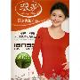 浪莎-女士木代尔时尚精品内衣N9809(大红色M）