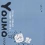 幽默公关