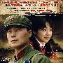 下辈子做你的女人（国语发音 中文字幕）（5DVD）