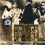 菊坛经典·京剧大师著名唱段陆-花脸 老旦 小生篇(CD)