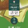 战略ABC