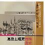 混凝土框架结构设计