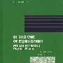 In and out of equilibrium平衡的内外：概率论与物理学味