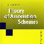 Theory of association schemes协会计划的理论