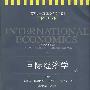 国际经济学（第7版）（双语经济学英文版）