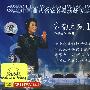 中国曲艺名家名段珍藏版：京韵大鼓1（CD）