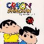 蜡笔小新:Crayon ShinChan