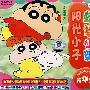 蜡笔小新阳光小子3：放烟火（精华集）（2VCD）