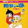 聪明的一休:卷五(9DVD)