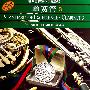 单簧管3