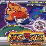劲爆战士:2陀螺游狭阿豹(2VCD)