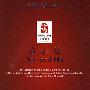第29届奥林匹克运动会主题歌