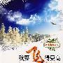 品味美丽英文——我要飞得更高(英汉对照)