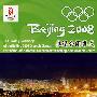 北京2008奥运会闭幕式 (中英解说)(1DVD)