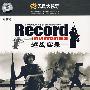 越战实录(珍藏版)(精装4DVD)