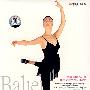 优雅形体芭蕾(DVD)