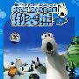倒霉熊1(DVD)
