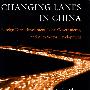 Changing Lanes in China中国改革路