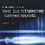 Fundamentals of voice-quality engineering in wireless networks无线网络语音质量工程基础