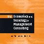 The Economics and Sociology of Management Consulting管理咨询经济学与社会学