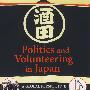 Politics and volunteering in Japan日本的政治和志愿者：全球透视
