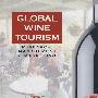 Global Wine Tourism数学种群遗传学I：理论简述