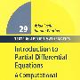 偏微分方程导论Introduction to partial differential equations : a computational approach