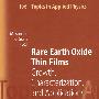 TAP-106:Rare earth oxide thin films稀土氧化物薄膜：生长、表征与应用