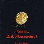 The world of risk management风险管理领域