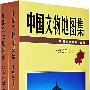 中国文物地图集·北京分册