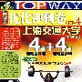 淘金式优化冲刺卷CET-4（MP3版 第三版 2008.12 书+光盘）