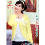 【QA】-韩版 新款淑女针织衣 YD- 2805 黄