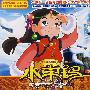 小卓玛13：雪山脚下（2VCD）