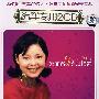 邓丽君岁月精灵（2CD）