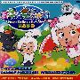 喜羊羊与灰太狼第6部III:4向着南极前进(2VCD)