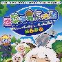 喜羊羊与灰太狼:第6部(13VCD)