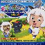 喜羊羊与灰太狼第6部III:5水源危机(2VCD)