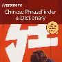 Frommer’s Chinese PhraseFinder & Dictionary, 1st EditionFrommer汉语短语和字典