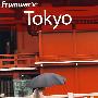 Frommer’s Tokyo, 10th EditionFrommer东京导览，第10版