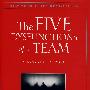 The Five Dysfunctions Of A Team: A Leadership Fable, Cpi Custom Edition团队的五大机能障碍