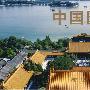 中国园林(中文版)