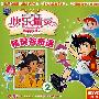 快乐精灵：精灵谷奇遇2（赠精美课程表）（5DVD+爆笑漫画书）