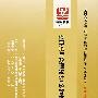 概率论与数理统计(经管类):课程代码4183
